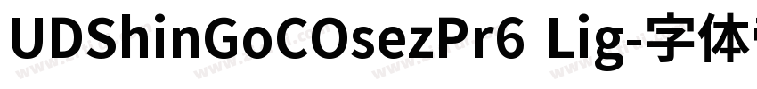 UDShinGoCOsezPr6 Lig字体转换